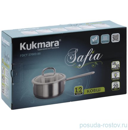 Ковш 16 см со стеклянной крышкой 1,2 л &quot;SAFIA&quot;  / 328749