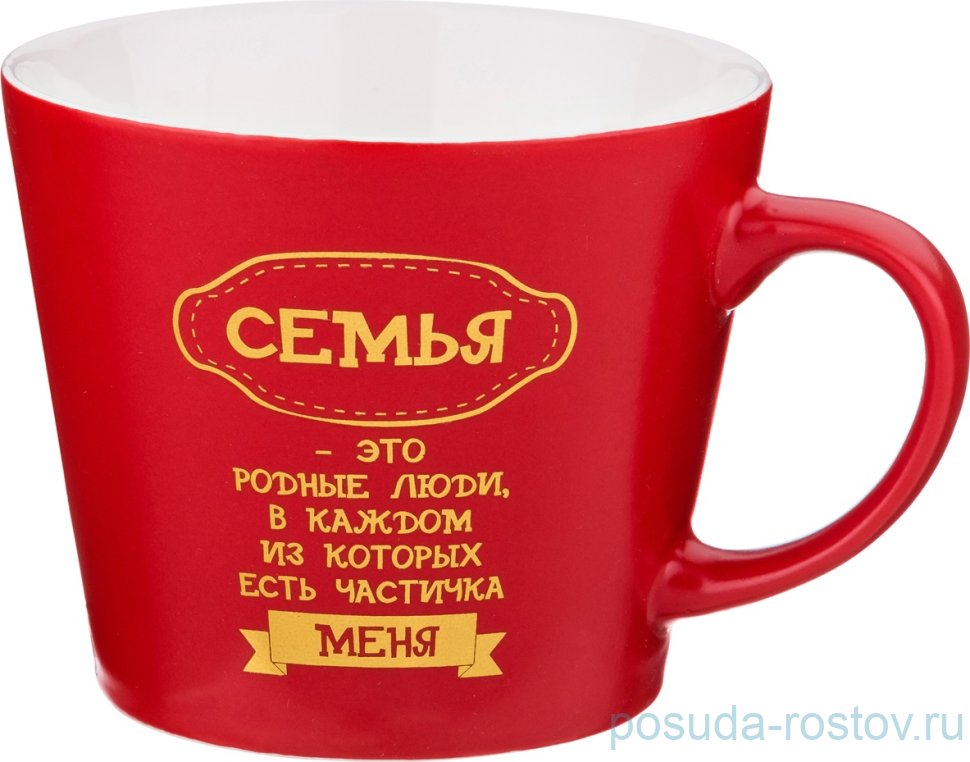Кружка 400 мл "Семья - это..." / 207429