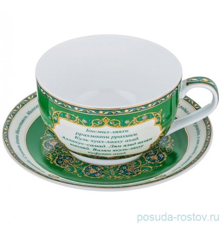 Чайная пара 400 мл 1 шт &quot;Сура /Аль-Ихлас&quot; / 194983