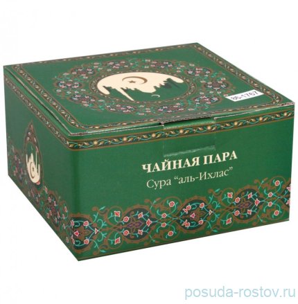 Чайная пара 400 мл 1 шт &quot;Сура /Аль-Ихлас&quot; / 194983