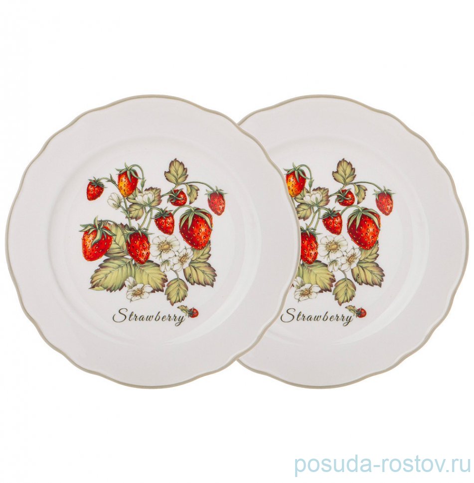 Набор тарелок 20,5 см 2 шт "strawberry" / 303162
