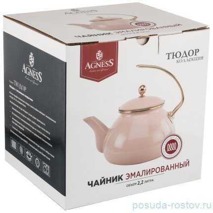 Чайник 2,2 л эмалированный шоколад &quot;agness /тюдор&quot; / 209826