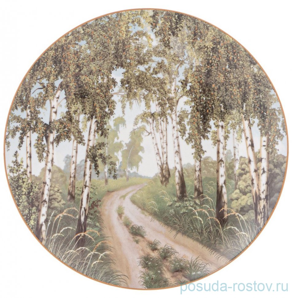 Тарелка 20,5 см "Березки" / 344078 Тарелка 20,5 см "Березки" / 344078