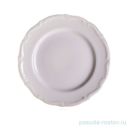 Тарелка 25 см 1 шт &quot;Мария-Тереза /Отводка золото&quot; / 067552