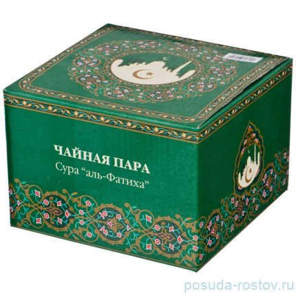 Чайная пара 260 мл 1 шт &quot;Сура Ихлас&quot; / 194986