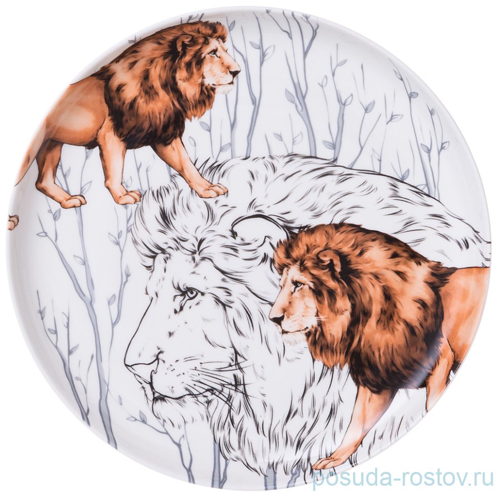Тарелка 20,5 см "Animal world /Лев" / 263923
