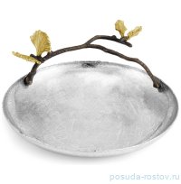 Блюдо 21 см кргулое с ручкой &quot;Butterfly Ginkgo&quot; / 380047