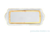 Поднос 38 см прямоугольный &quot;Мария-Луиза /Золотая лента&quot; / 075250