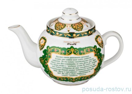 Заварочный чайник 350 мл &quot;Сура /Аятуль-Курси&quot; / 194988