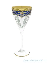 Бокалы для красного вина 250 мл 6 шт &quot;Astra Gold /Синяя&quot; / 107156