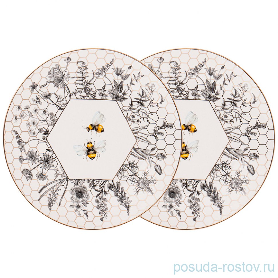 Набор тарелок 20,5 см 2 шт "Harmony" / 256531 Набор тарелок 20,5 см 2 шт "Harmony" / 256531