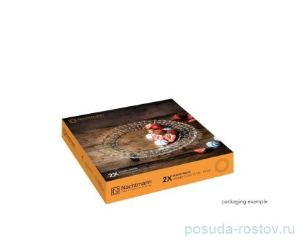 Набор тарелок 27 см 2 шт &quot;Bossa Nova&quot; / 309944