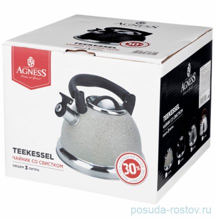 Чайник 3 л со свистком складывающаяся ручка &quot;Монблан&quot; / 286816