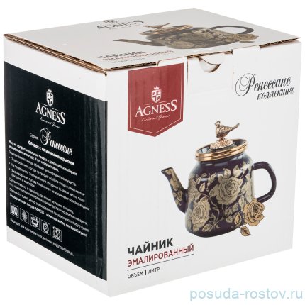 Чайник 1 л эмалированный кобальт &quot;Agness /Ренессанс /Розы&quot; / 212479