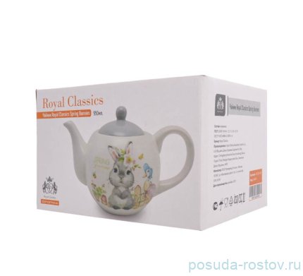 Заварочный чайник 950 мл &quot;Spring Bunnies&quot; / 280009