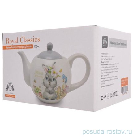 Заварочный чайник 950 мл &quot;Spring Bunnies&quot; / 280009
