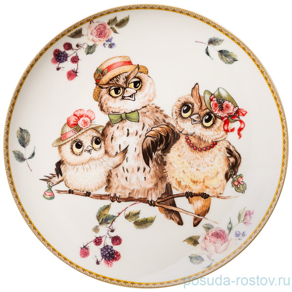 Тарелка 20,5 см "Owls party" (2шт.) / 257579