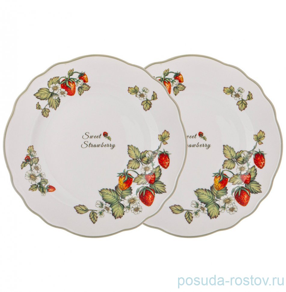 Набор тарелок 25,5 см 2 шт "Strawberry" / 303163