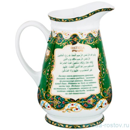 Кувшин для воды 800 мл &quot;сура /аятуль-курси&quot; / 194996