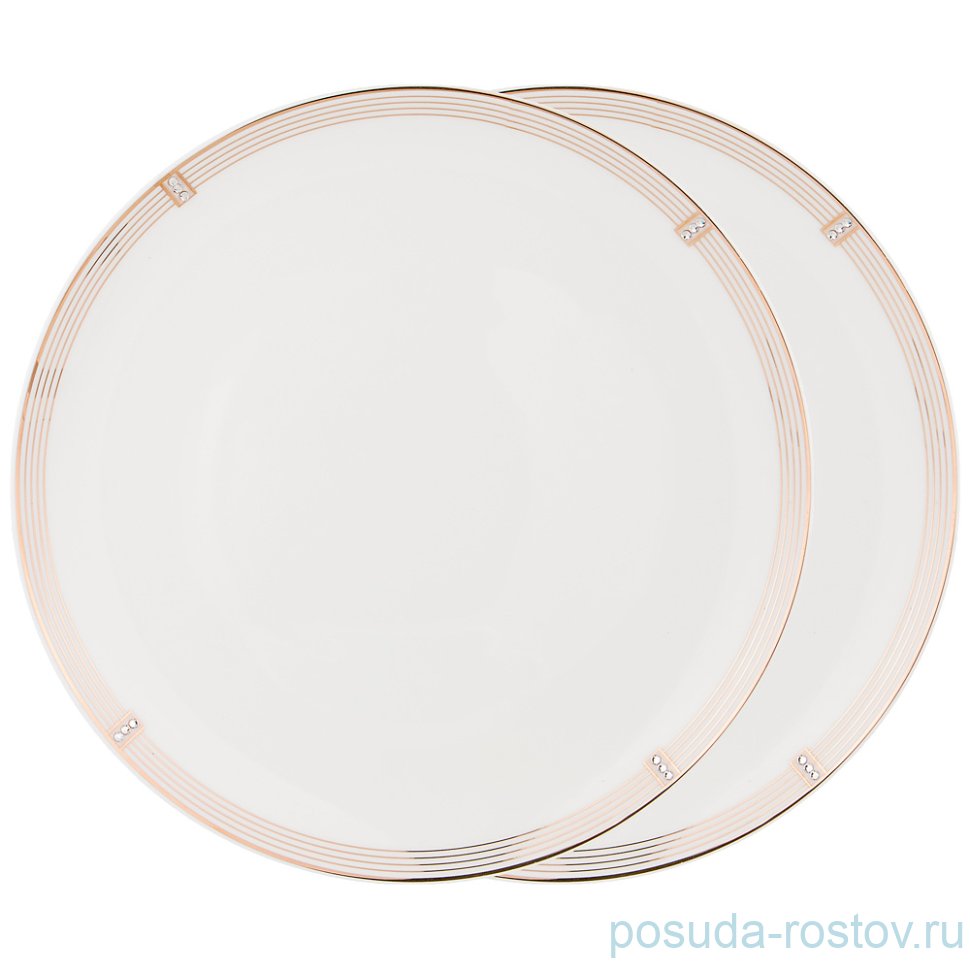 Набор тарелок 25,5 см 2 шт "Style" / 211227
