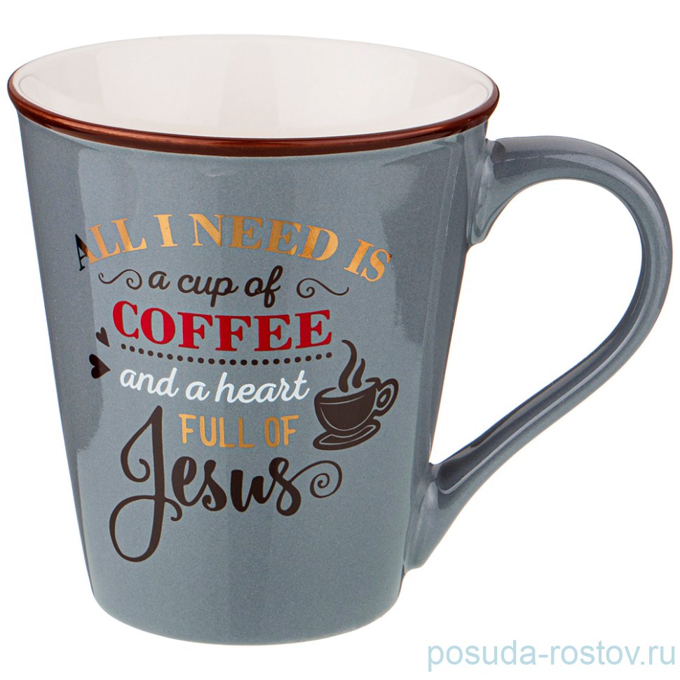 Кружка 380 мл "Cup of coffee" / 213404