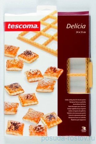 Формочка для подушечек 33 х 24 см "Tescoma /DELÍCIA" / 142533