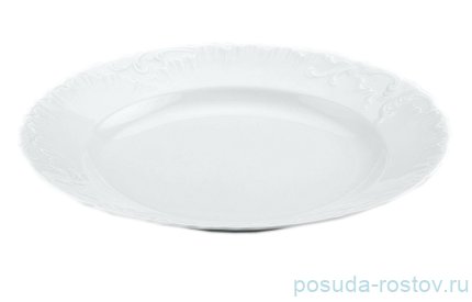 Тарелка 25 см 1 шт &quot;Рококо /Без декора&quot; / 111611