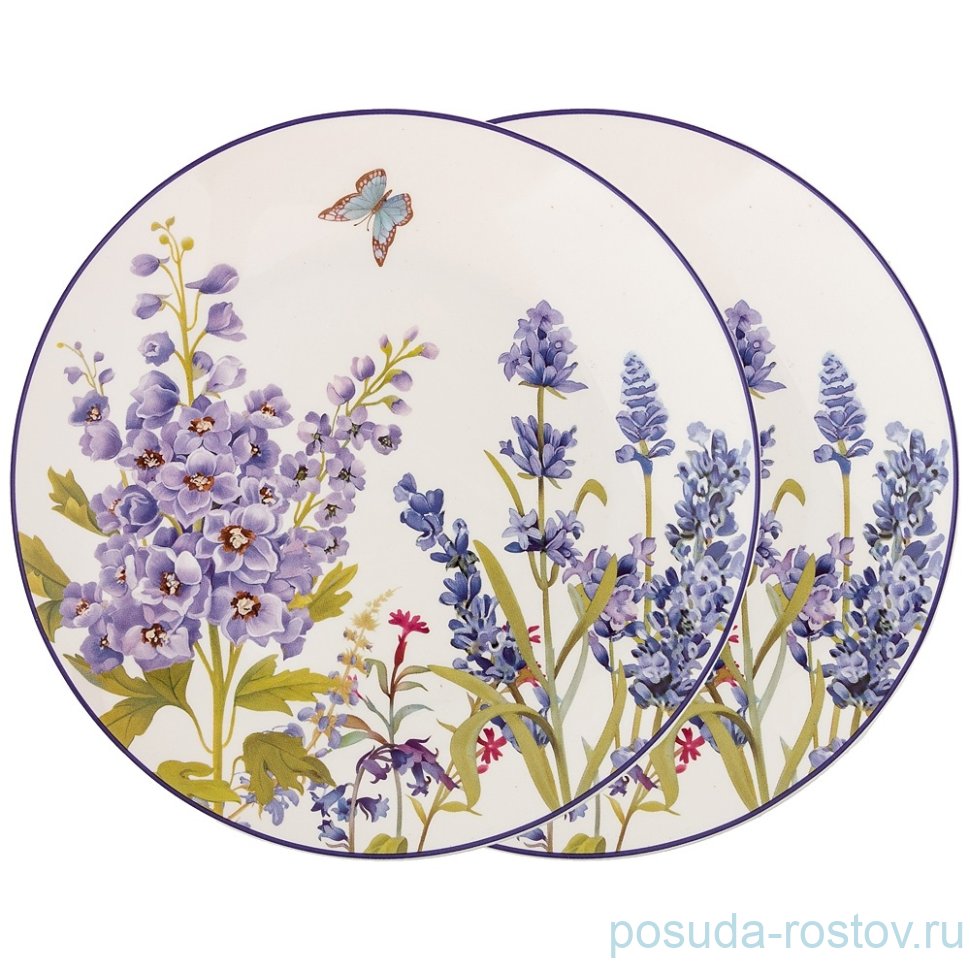 Набор тарелок 20 см 2 шт "прованс /лаванда" / 196701