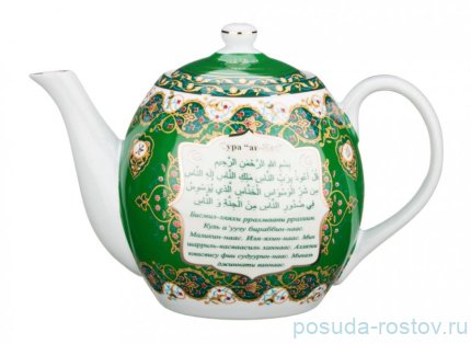 Заварочный чайник 1,4 л &quot;Сура /Аятуль-Курси&quot; / 194998