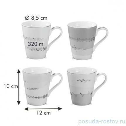 Набор кружек 320 мл 4 шт &quot;myCOFFEE /Romance&quot; / 247499