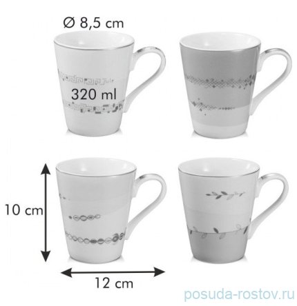 Набор кружек 320 мл 4 шт &quot;myCOFFEE /Romance&quot; / 247499
