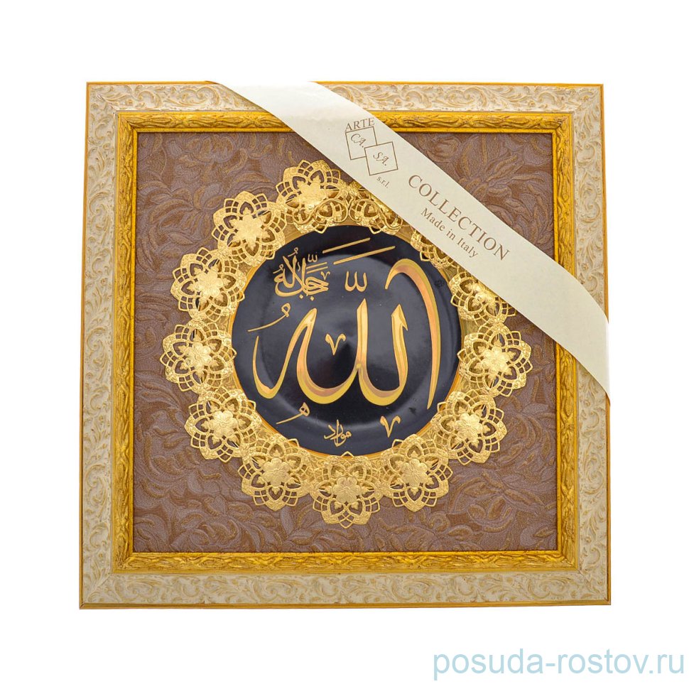 Картина 50 х 50 см "Арте" / 278696