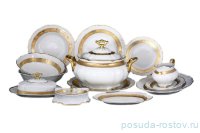 Столовый сервиз на 6 персон 26 предметов &quot;Мария-Луиза /Матовая лента&quot; / 048969