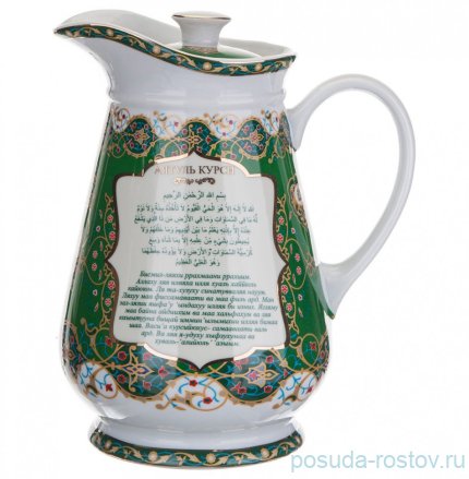 Кувшин для воды 1,5 л с крышкой &quot;Сура&quot; / 195000