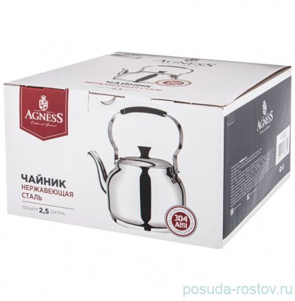 Чайник 2,5 л индукционное дно &quot;Agness professional&quot; / 273036
