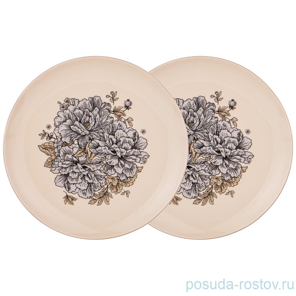 Набор тарелок 20,5 см 2 шт "Royal garden" / 244674