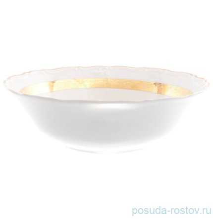Салатник 25 см &quot;Мария-Луиза /Золотая лента /СК&quot; / 094579