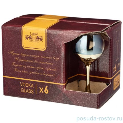 Рюмки 65 мл 6 шт &quot;Мед деми&quot; / 268402