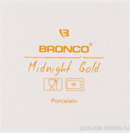 Сотейник для запекания 25 см с ручками &quot;Midnight gold&quot; / 236790