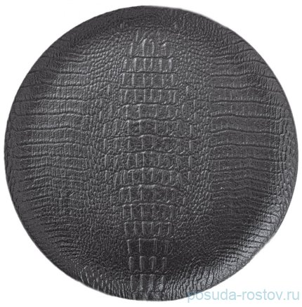 Тарелка 20,5 см &quot;Croco&quot; / 261393