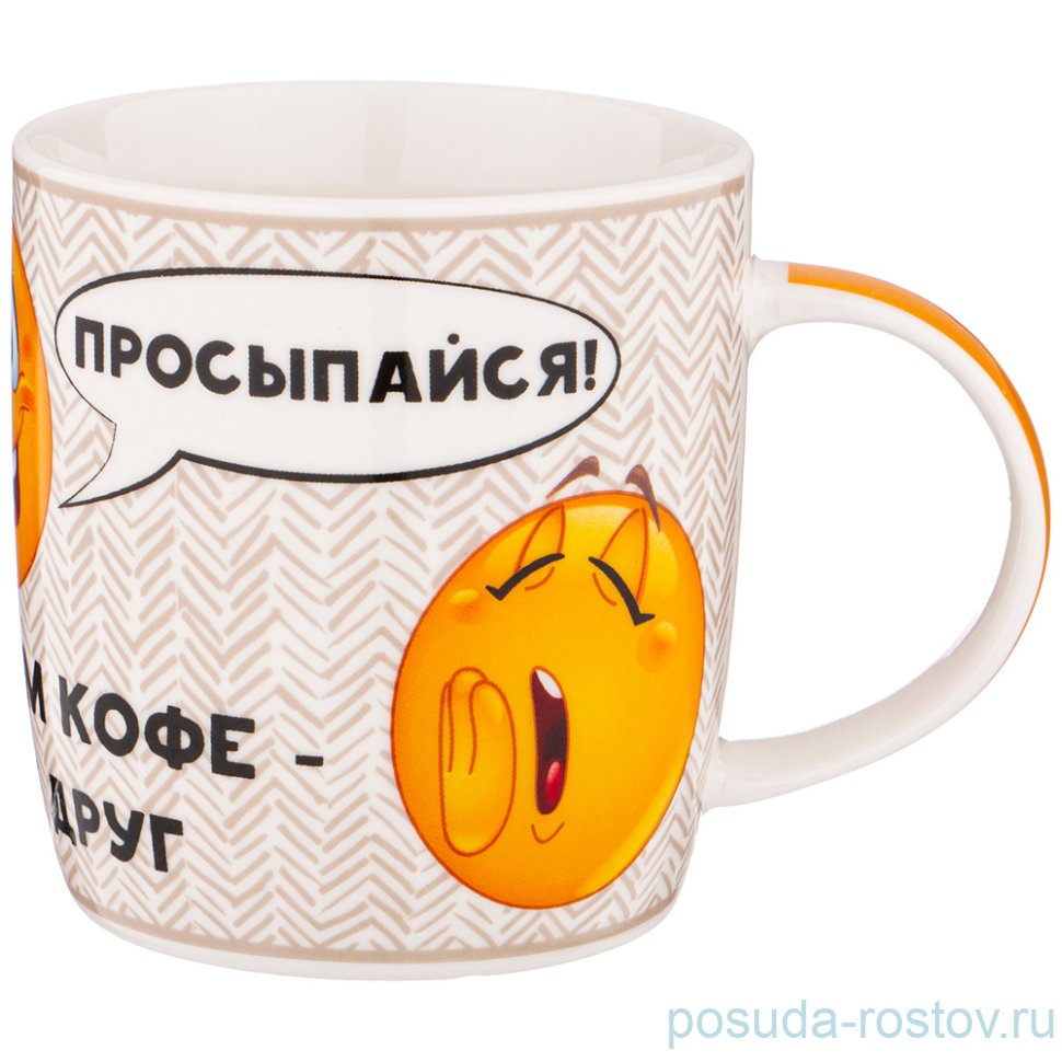 Кружка 380 мл "Смайл" / 213446