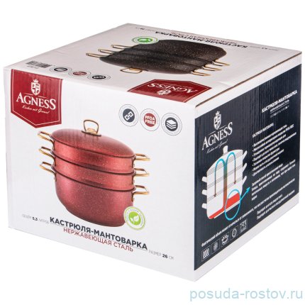 Кастрюля-мантоварка 3-х уровневая 26 см &quot;agness /grace&quot; / 230709