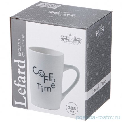 Кружка 385 мл &quot;Coffee time&quot; / 339697