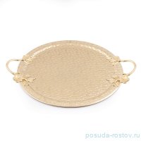 Поднос круглый с ручками &quot;Gold&quot; / 247780