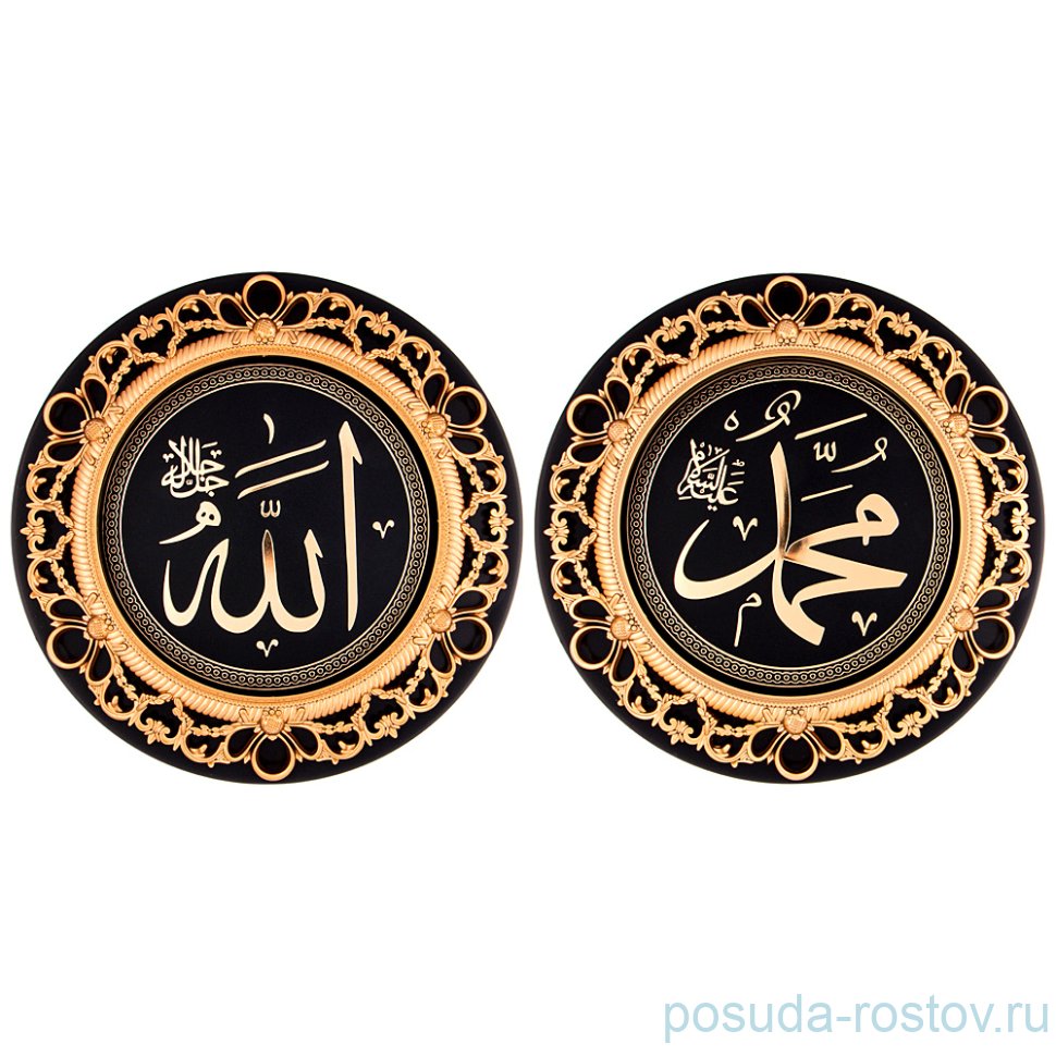 Набор панно 32,8 см 2 шт круглые / 234104 Набор панно 32,8 см 2 шт круглые / 234104