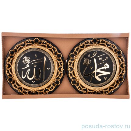 Набор панно 32,8 см 2 шт круглые  / 234104