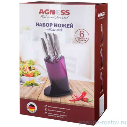 Набор кухонных ножей 6 предметов на подставке &quot;Agness&quot; / 195938