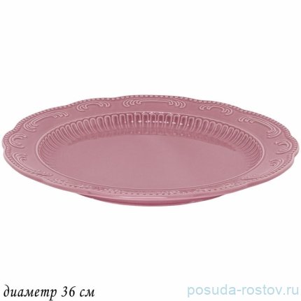 Блюдо 36 см круглое &quot;бавария&quot; (подарочная упаковка) / 357257