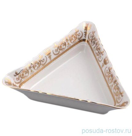 Салатник 21 см треугольный &quot;Соната /Золотая элегантность&quot; / 158361