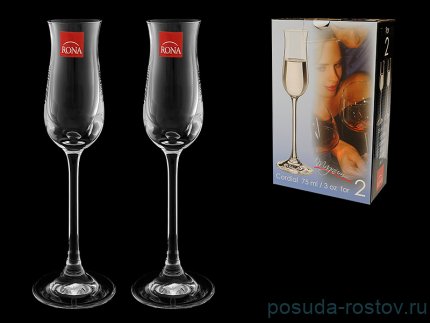 Рюмки для граппы 75 мл 2 шт &quot;Магнум /Без декора&quot; / 057988